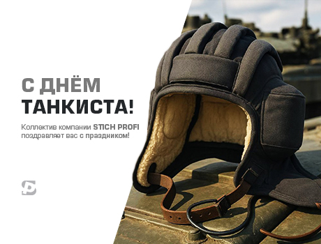День таксиста